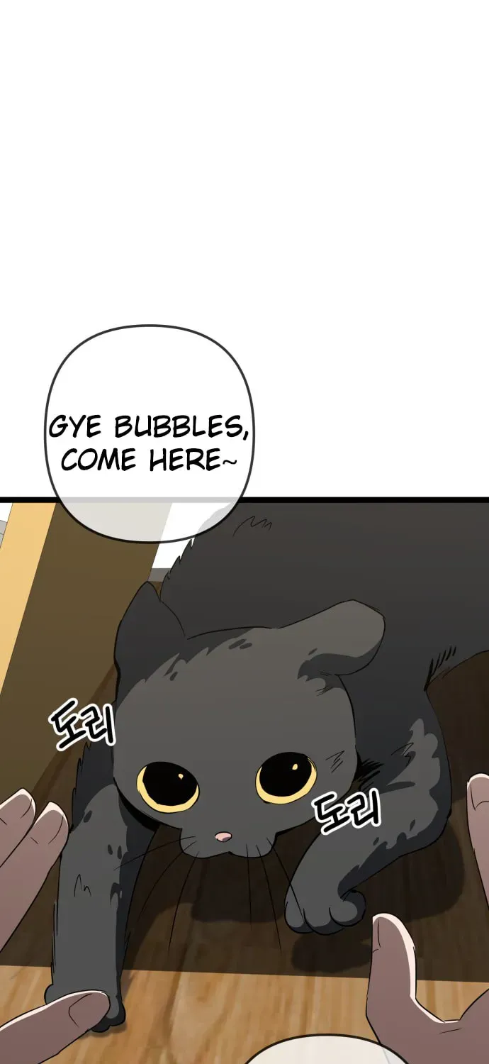 Jobless Gye Baek-sun Chapter 233 page 33 - 