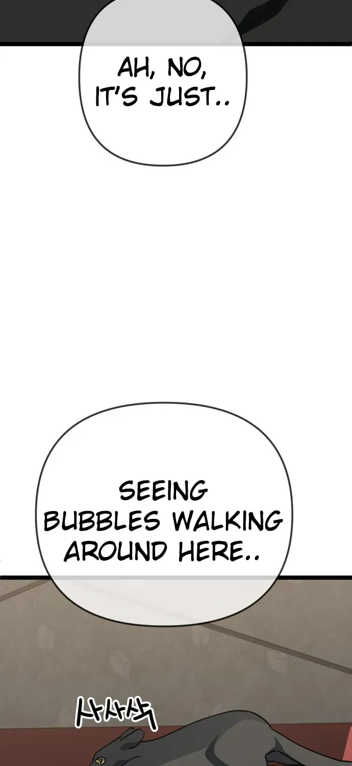 Jobless Gye Baek-sun Chapter 233 page 49 - 