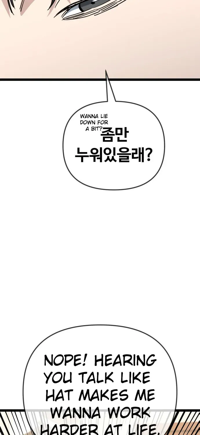 Jobless Gye Baek-sun Chapter 233 page 71 - 