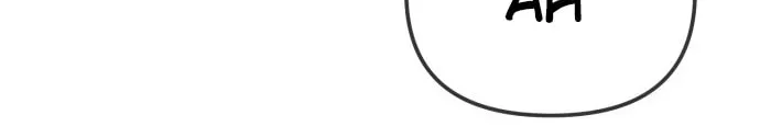 Jobless Gye Baek-sun Chapter 233 page 74 - 