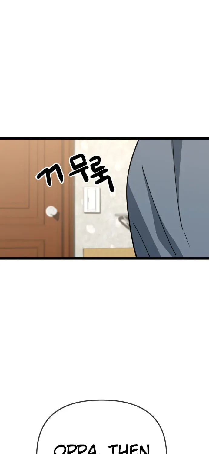 Jobless Gye Baek-sun Chapter 233 page 75 - 