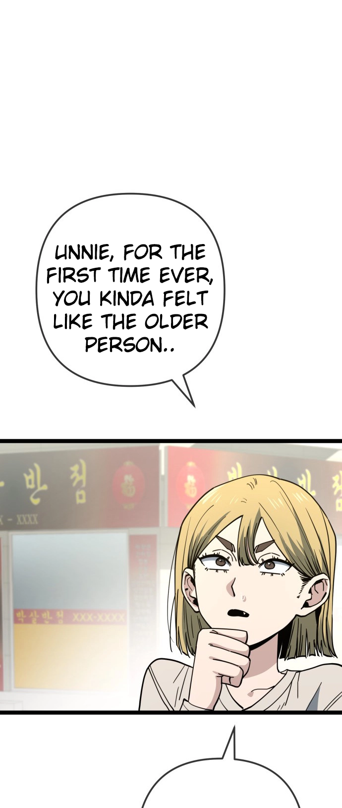 Jobless Gye Baek-sun Chapter 234 page 12 - 
