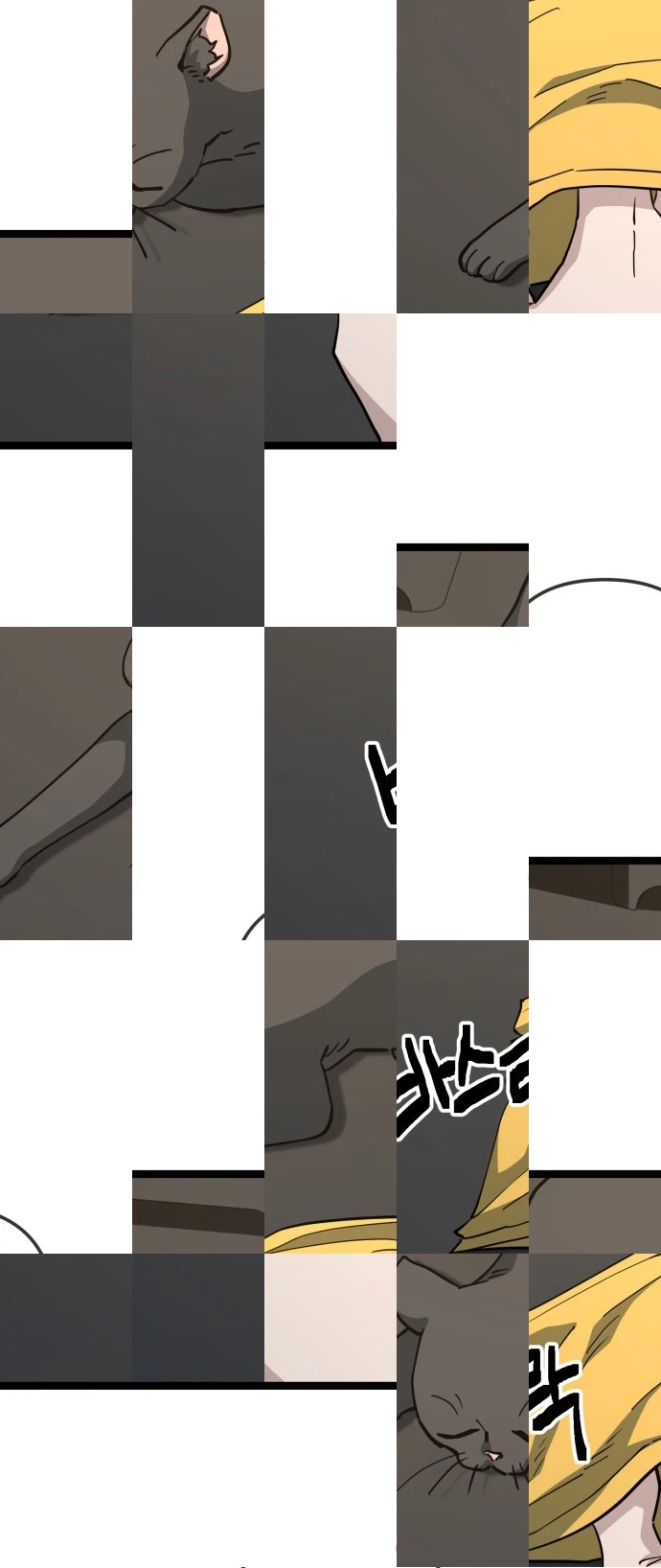 Jobless Gye Baek-sun Chapter 235 page 4 - 