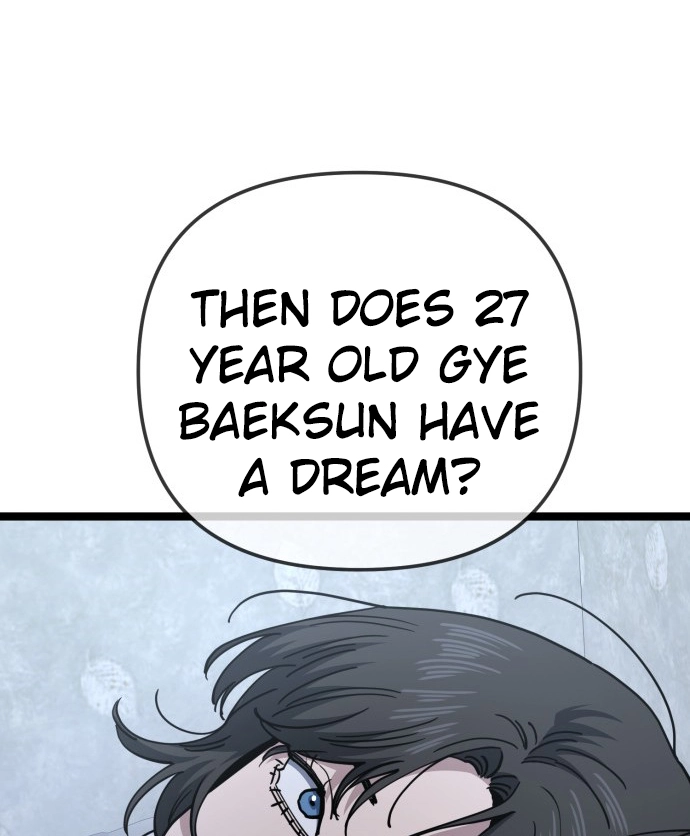 Jobless Gye Baek-sun Chapter 236 page 19 - 