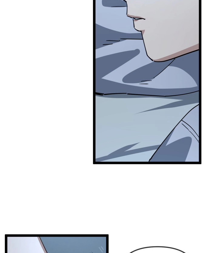 Jobless Gye Baek-sun Chapter 236 page 54 - 