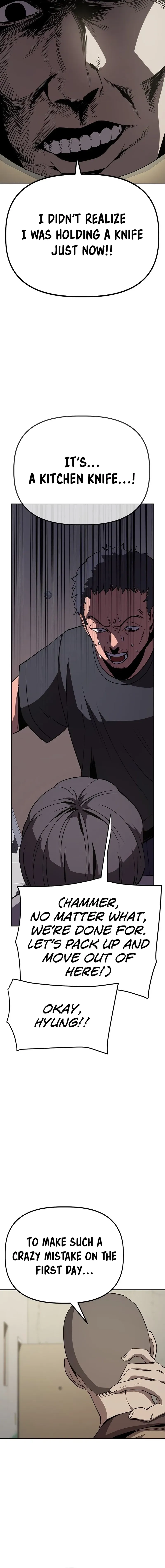 Jobless Gye Baek-sun Chapter 24 page 12 - 