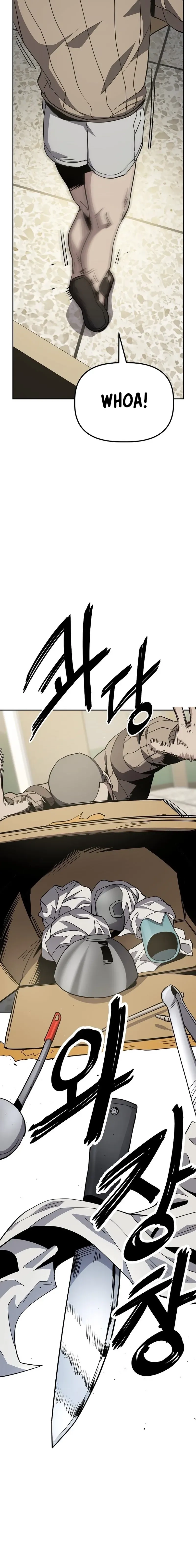 Jobless Gye Baek-sun Chapter 24 page 6 - 