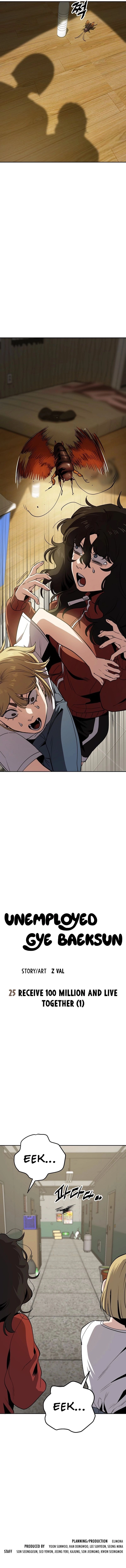 Jobless Gye Baek-sun Chapter 25 page 12 - 