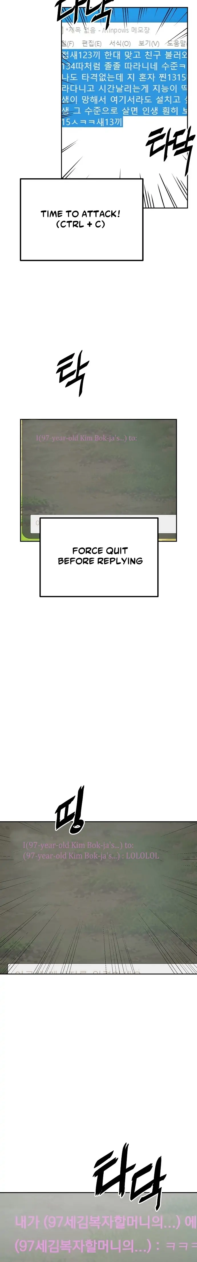 Jobless Gye Baek-sun Chapter 3 page 20 - 