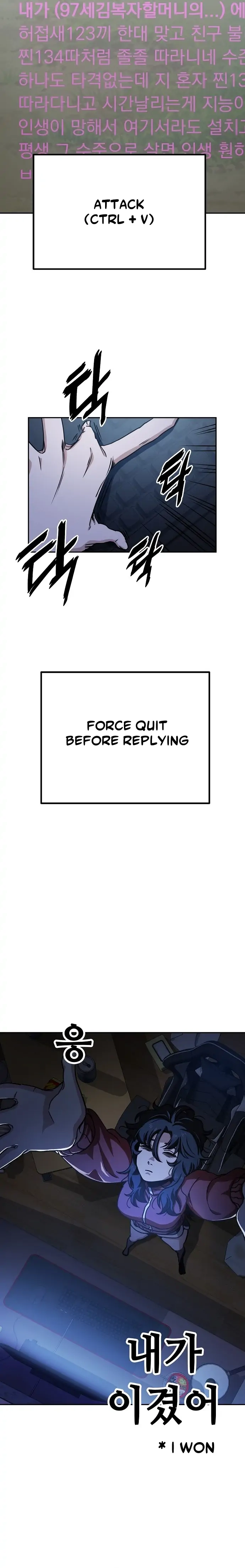 Jobless Gye Baek-sun Chapter 3 page 21 - 