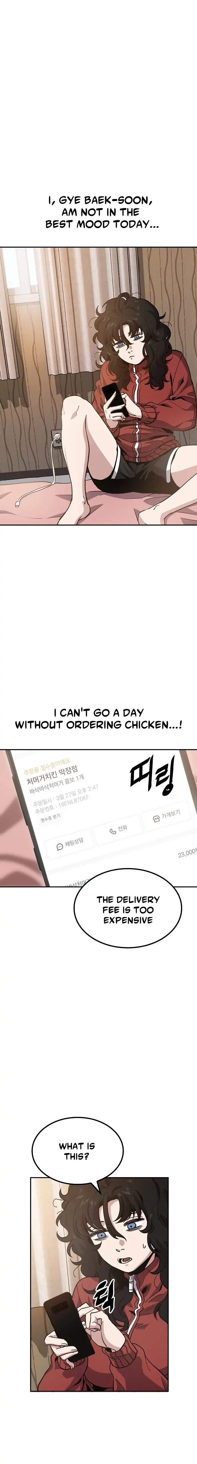 Jobless Gye Baek-sun Chapter 4 page 1 - 