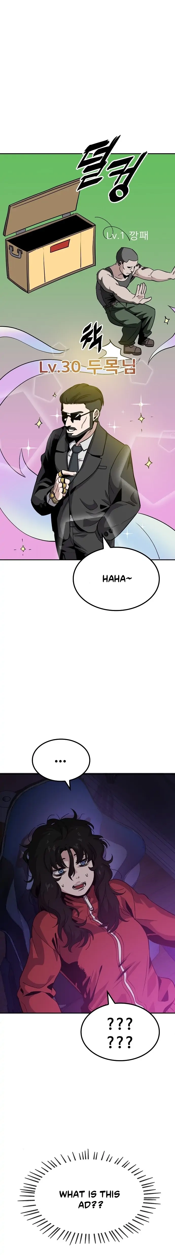 Jobless Gye Baek-sun Chapter 4 page 12 - 