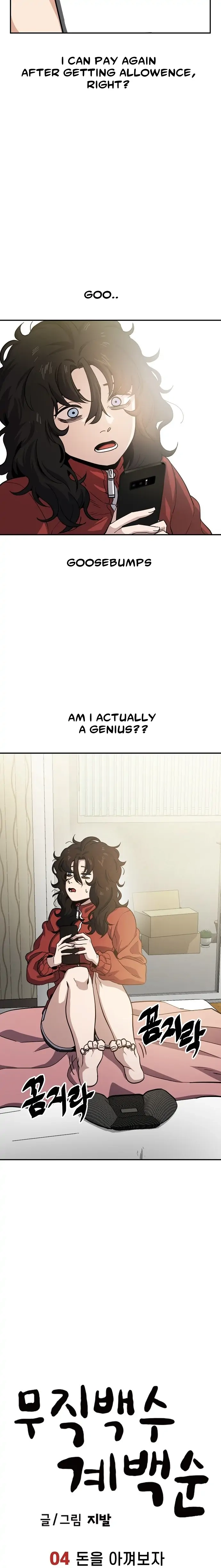 Jobless Gye Baek-sun Chapter 4 page 8 - 