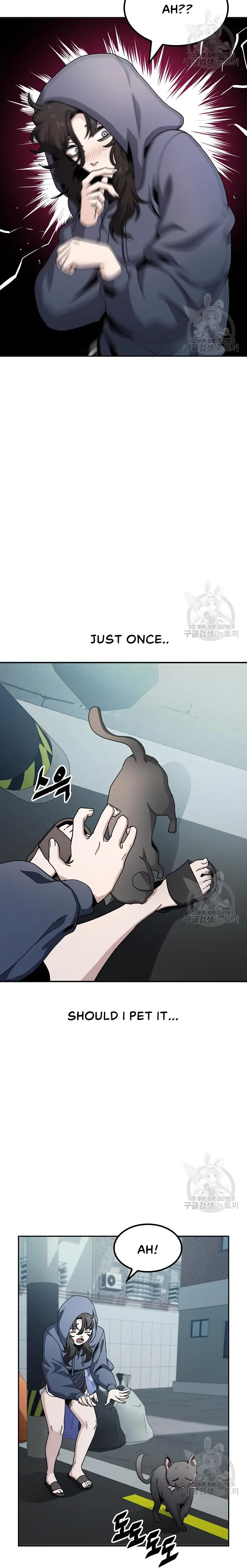 Jobless Gye Baek-sun Chapter 5 page 11 - 