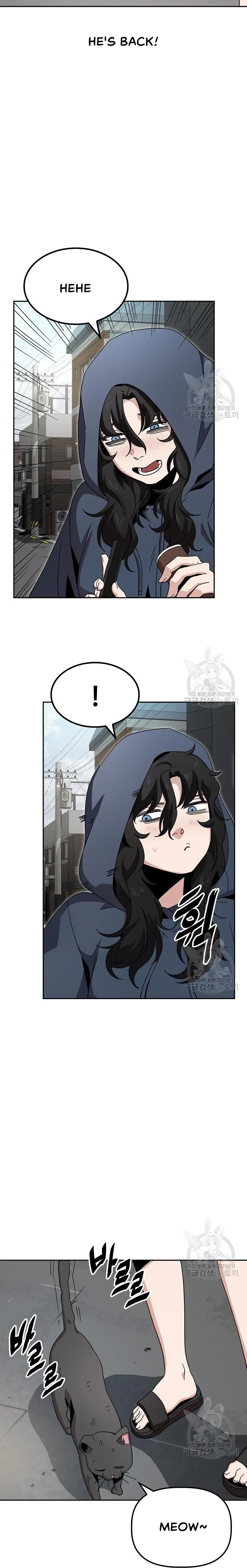 Jobless Gye Baek-sun Chapter 5 page 15 - 