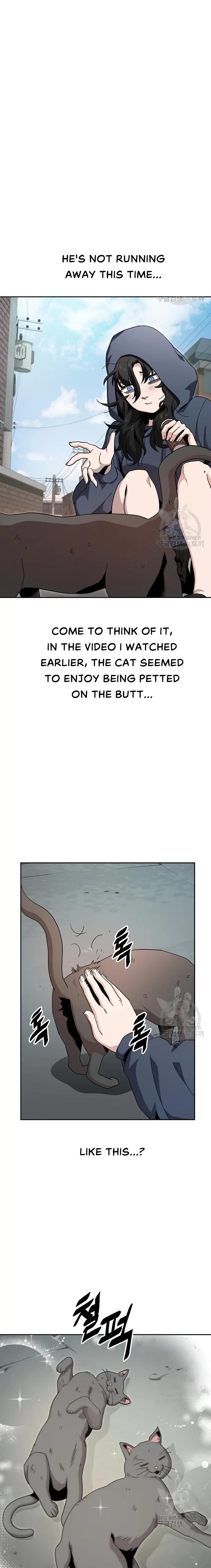 Jobless Gye Baek-sun Chapter 5 page 16 - 