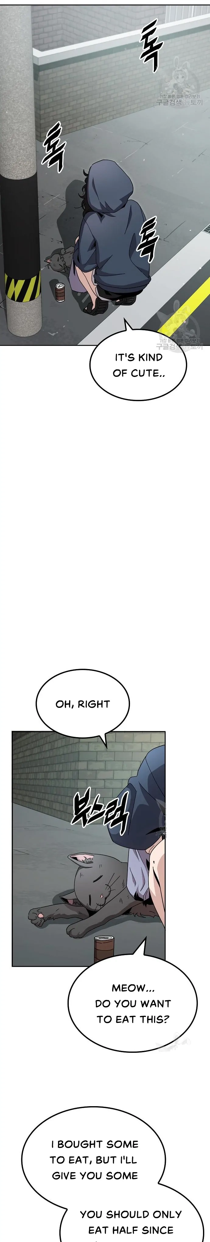 Jobless Gye Baek-sun Chapter 5 page 18 - 