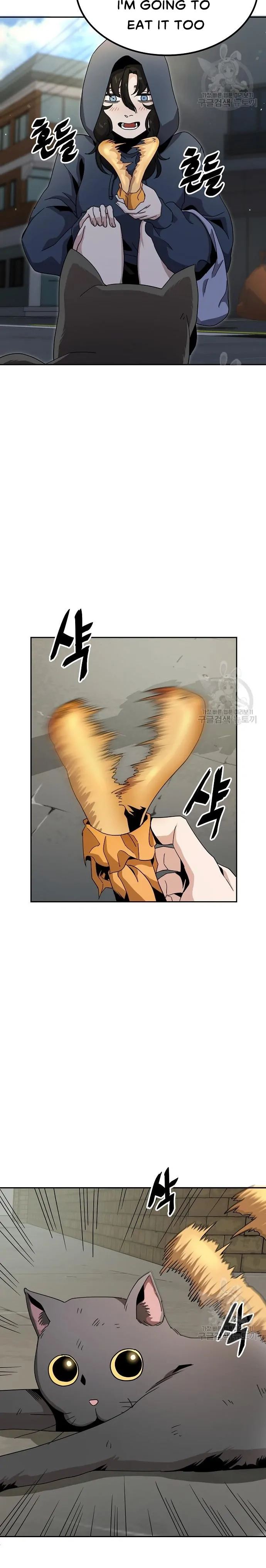 Jobless Gye Baek-sun Chapter 5 page 19 - 