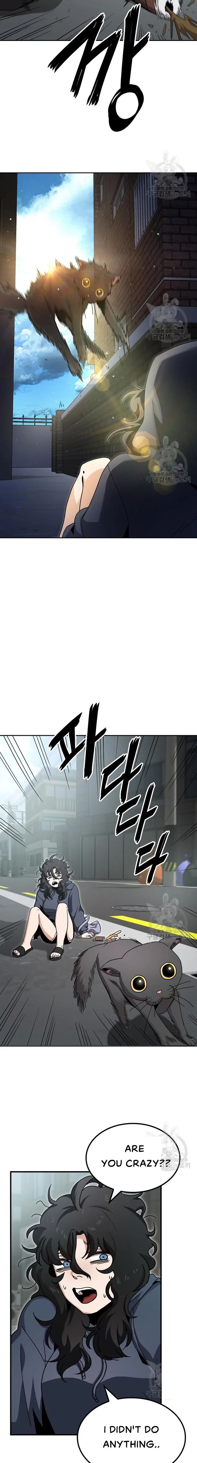Jobless Gye Baek-sun Chapter 5 page 21 - 