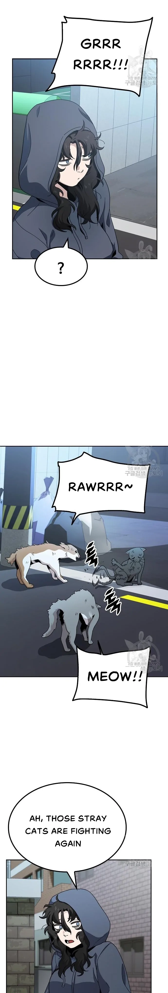 Jobless Gye Baek-sun Chapter 5 page 7 - 