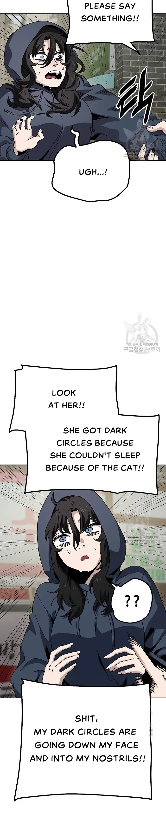 Jobless Gye Baek-sun Chapter 6 page 15 - 