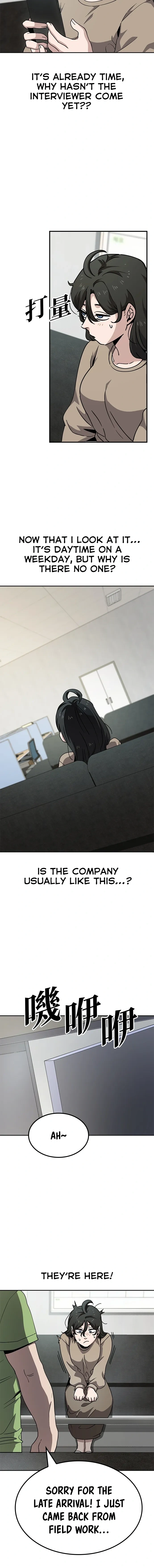 Jobless Gye Baek-sun Chapter 9 page 6 - 