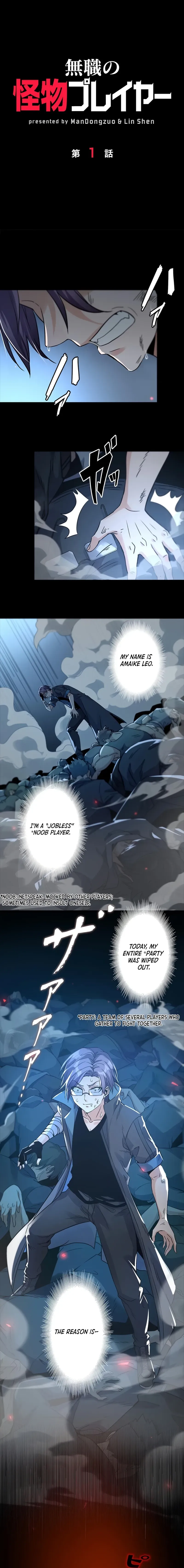 Jobless Monster Player Chapter 1 page 2 - 