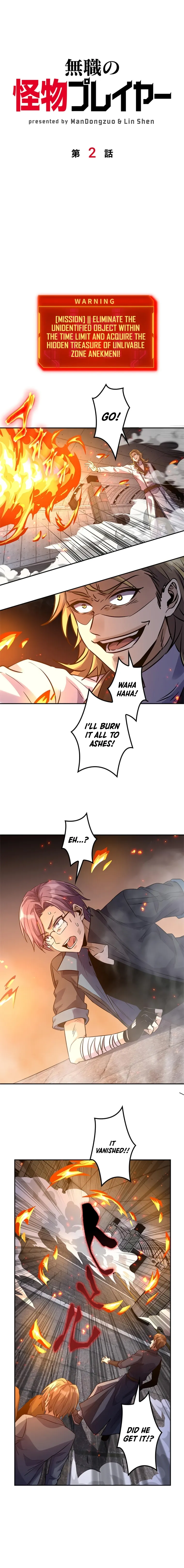 Jobless Monster Player Chapter 2 page 2 - 