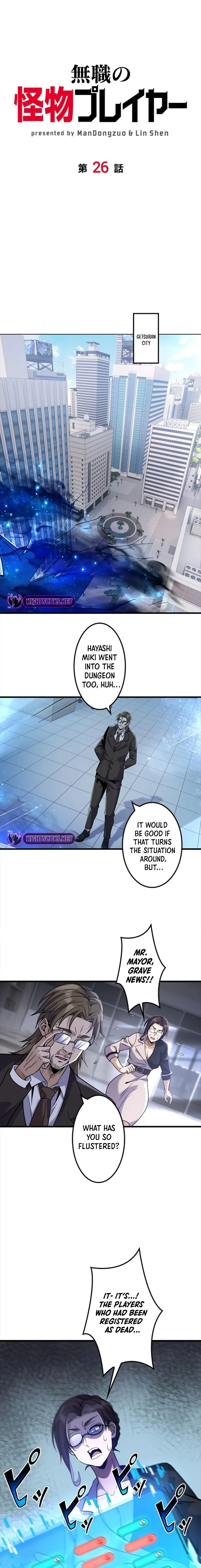 Jobless Monster Player Chapter 26 page 2 - 