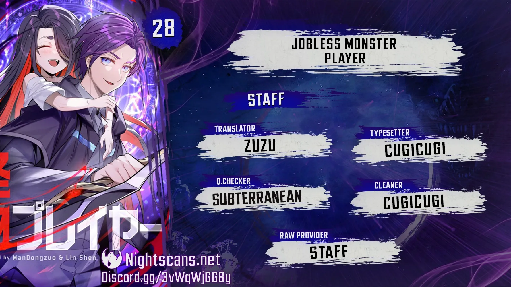 Jobless Monster Player Chapter 28 page 1 - 