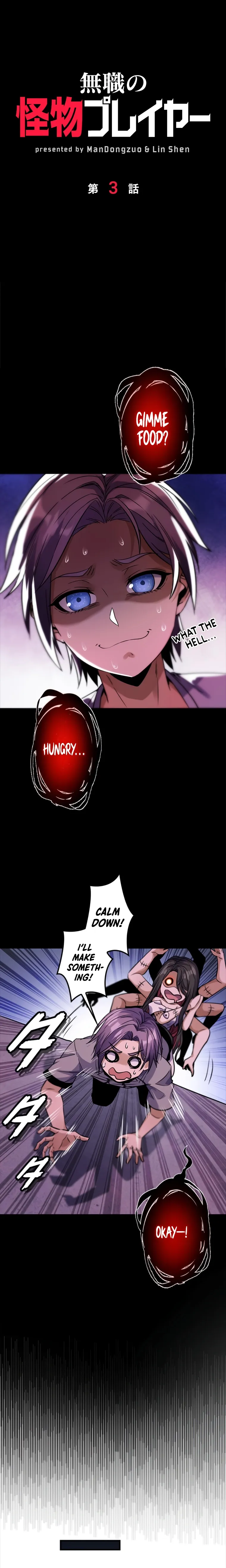 Jobless Monster Player Chapter 3 page 2 - 