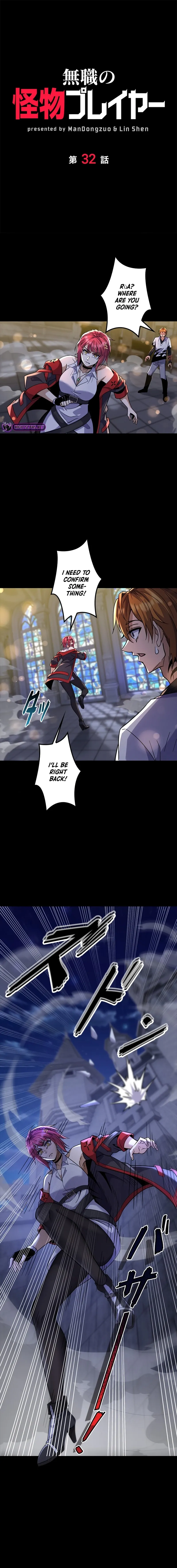 Jobless Monster Player Chapter 32 page 2 - 
