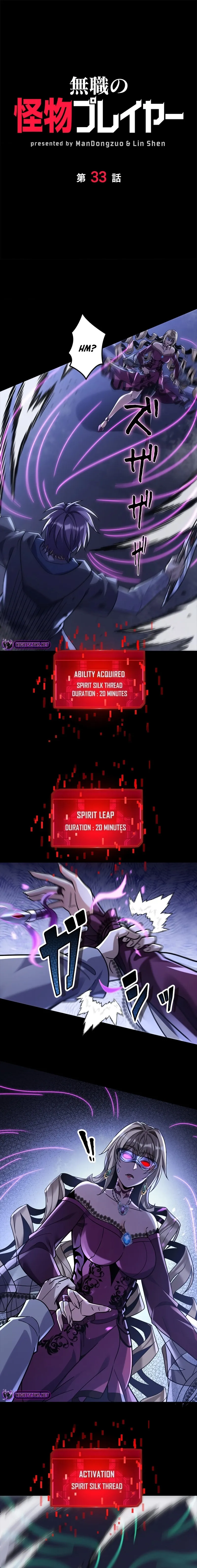 Jobless Monster Player Chapter 33 page 2 - 
