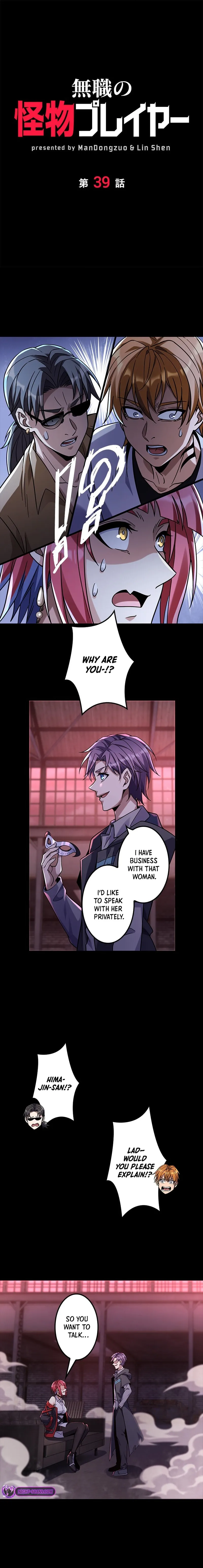 Jobless Monster Player Chapter 39 page 2 - 