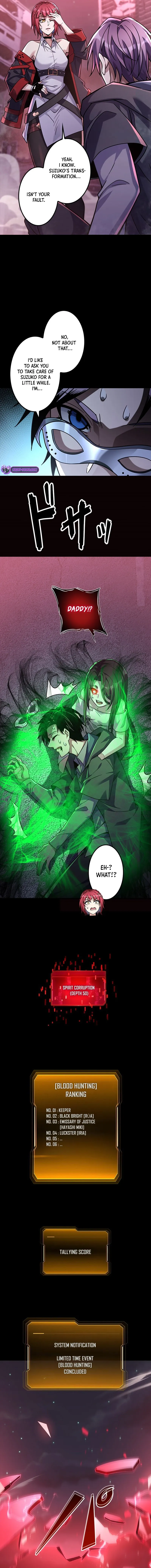 Jobless Monster Player Chapter 41 page 5 - 