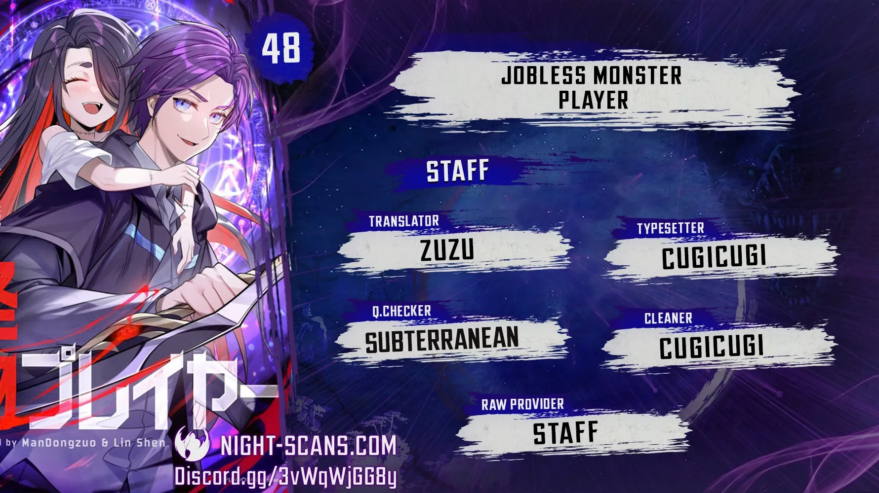 Jobless Monster Player Chapter 48 page 1 - 