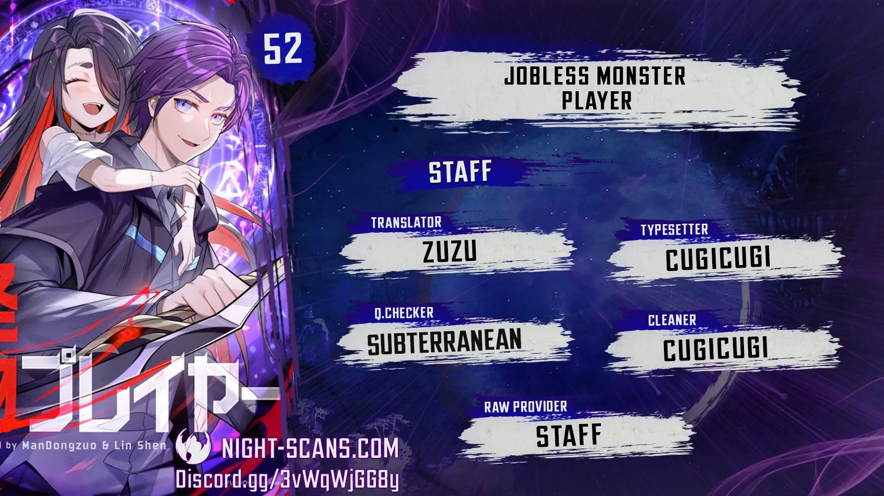 Jobless Monster Player Chapter 52 page 1 - 