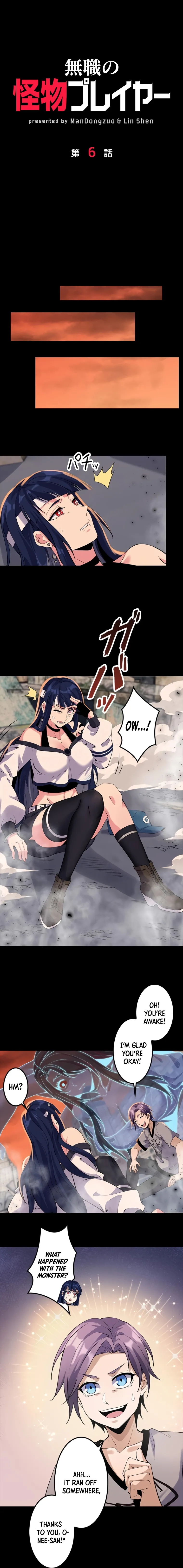 Jobless Monster Player Chapter 6 page 2 - 