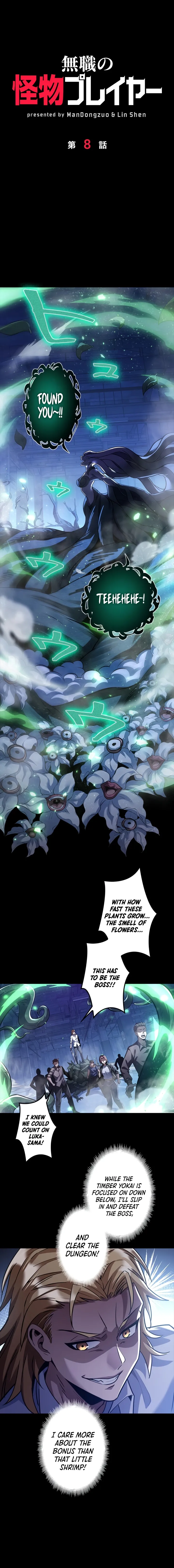 Jobless Monster Player Chapter 8 page 2 - 