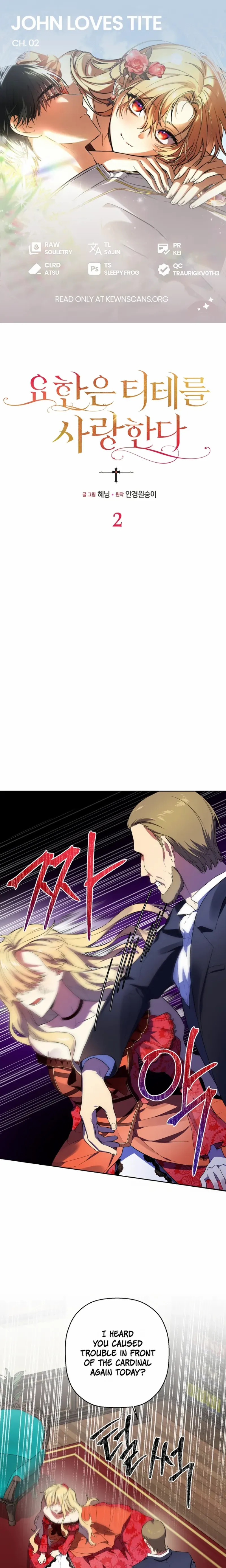 John Loves Tite Chapter 2 page 2 - 
