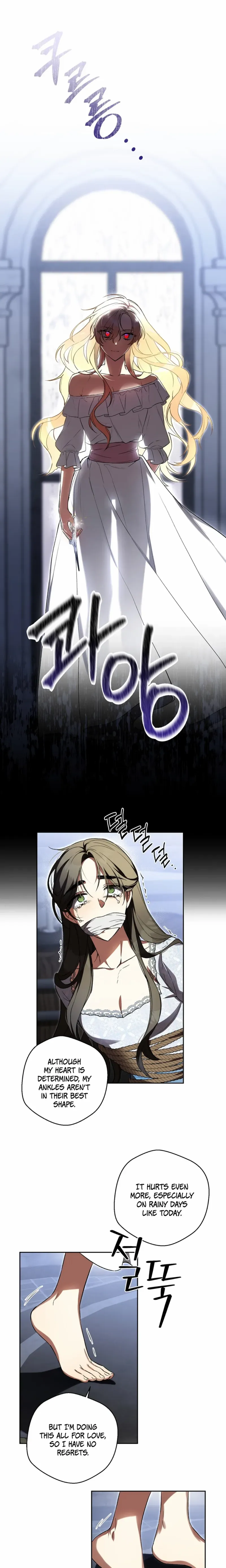 John Loves Tite Chapter 2 page 17 - 