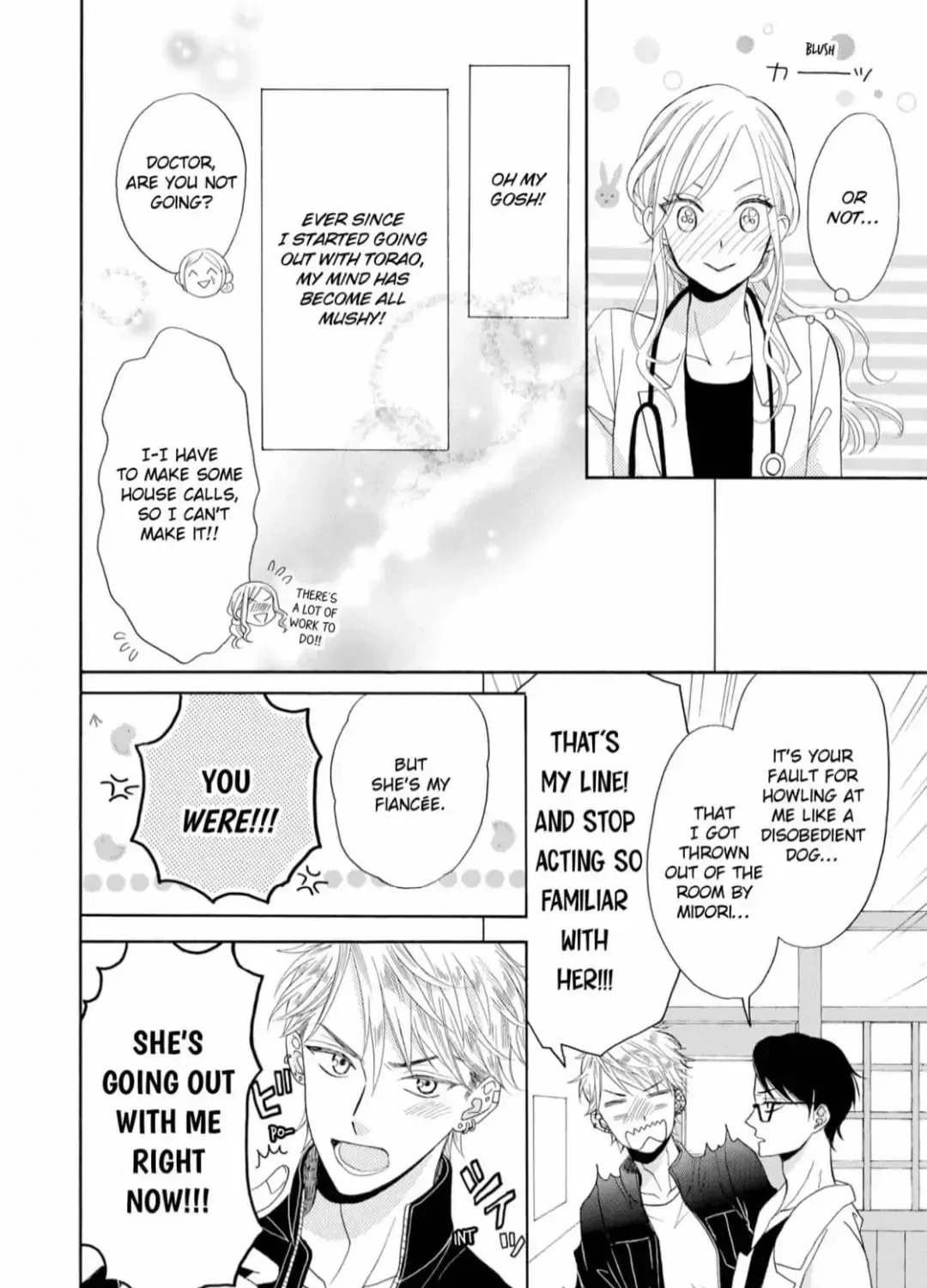 Joi to Kedamono Chapter 6 page 17 - 