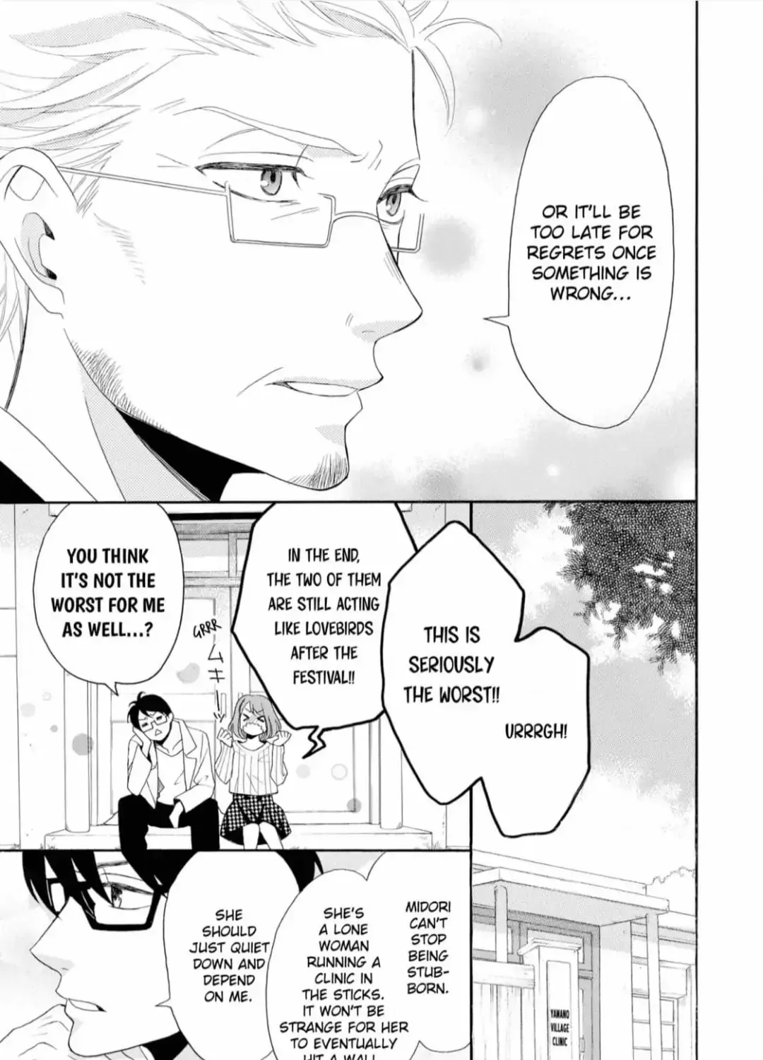Joi to Kedamono Chapter 7 page 17 - 