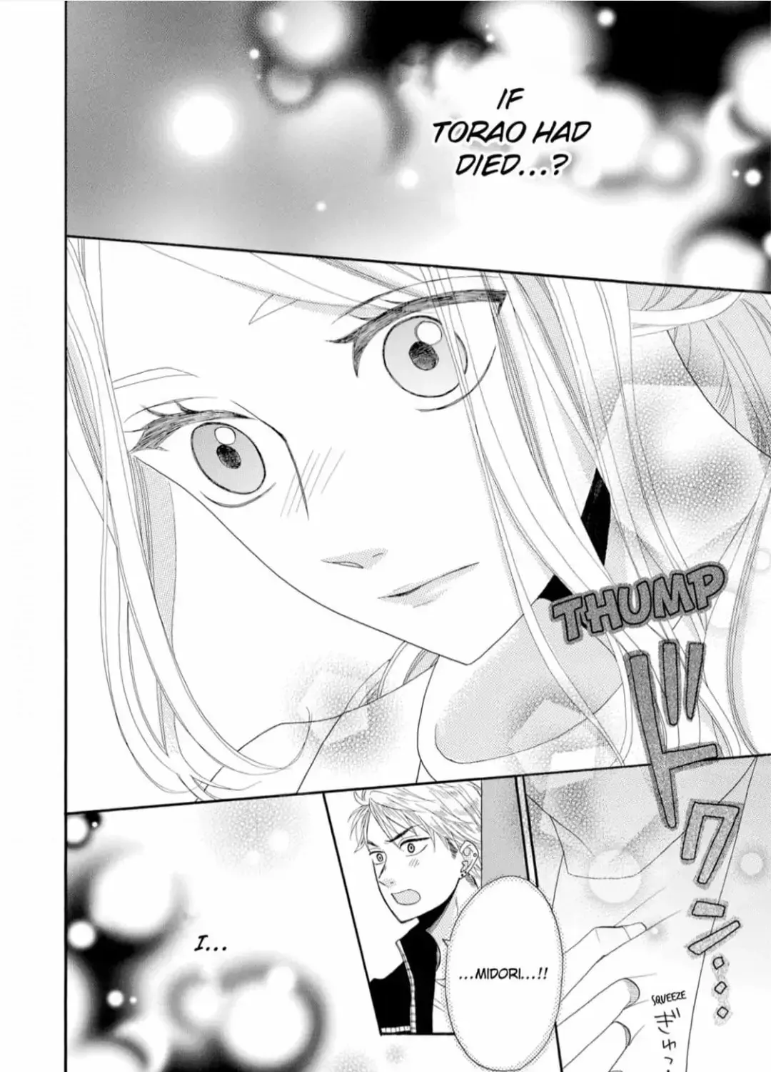 Joi to Kedamono Chapter 7 page 31 - 