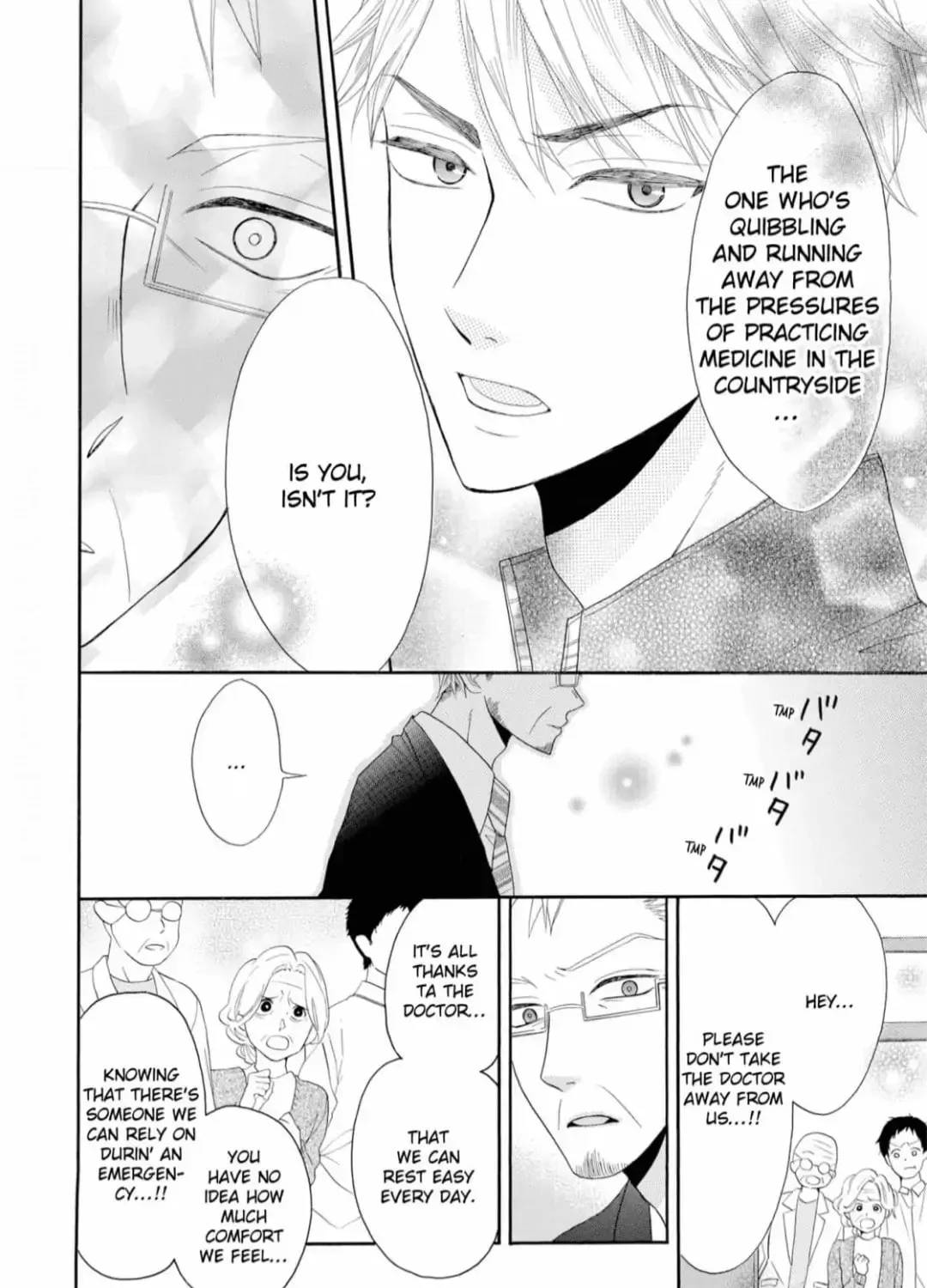 Joi to Kedamono Chapter 7 page 35 - 
