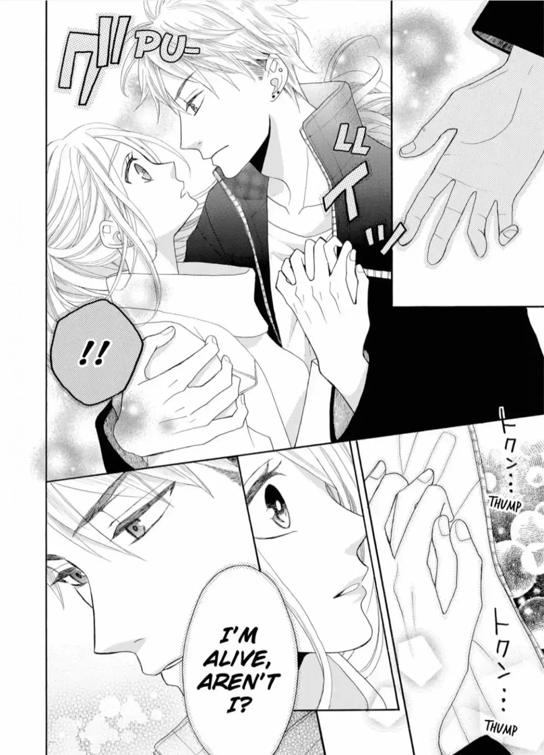 Joi to Kedamono Chapter 7 page 43 - 