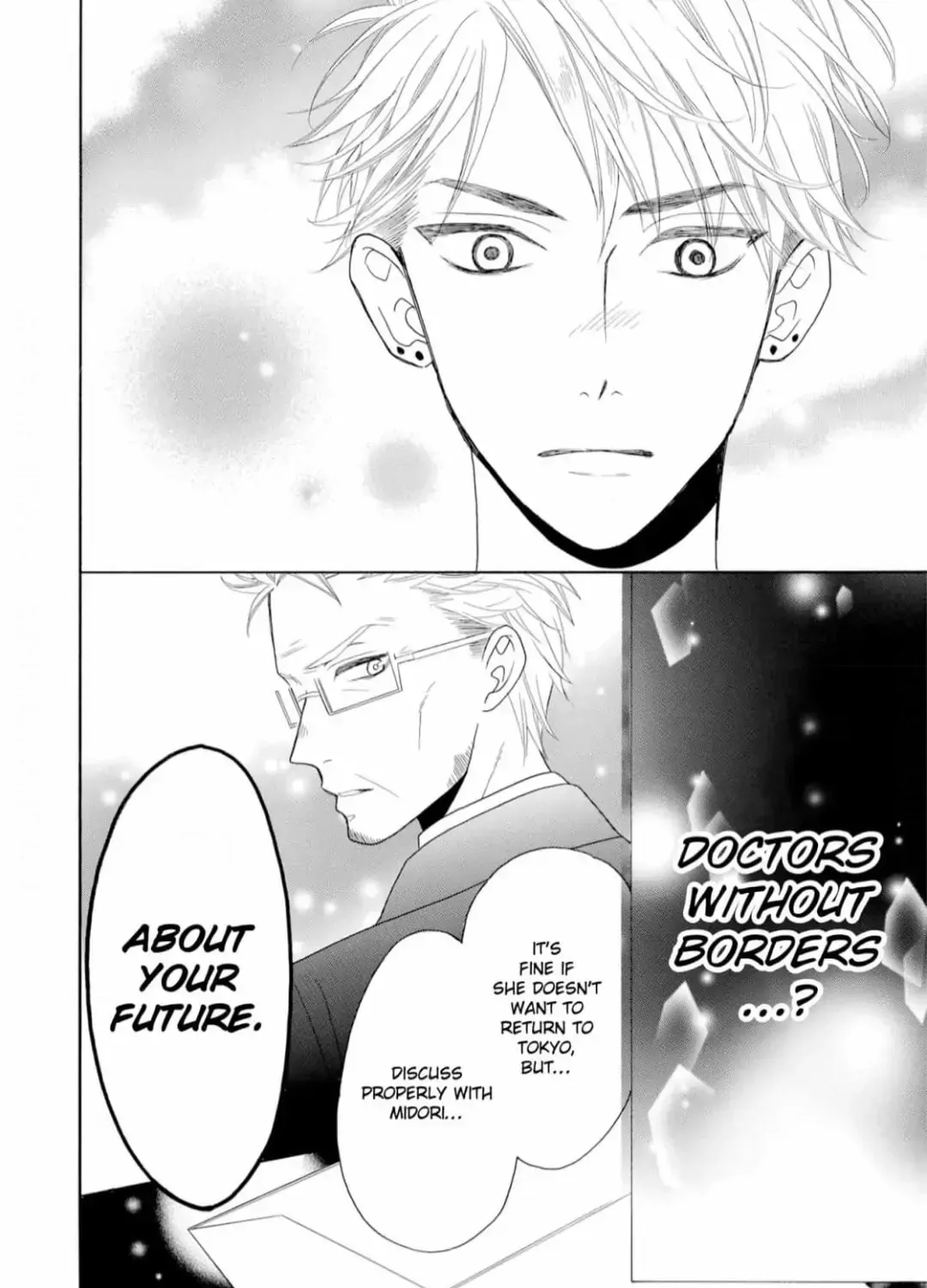 Joi to Kedamono Chapter 8 page 59 - 
