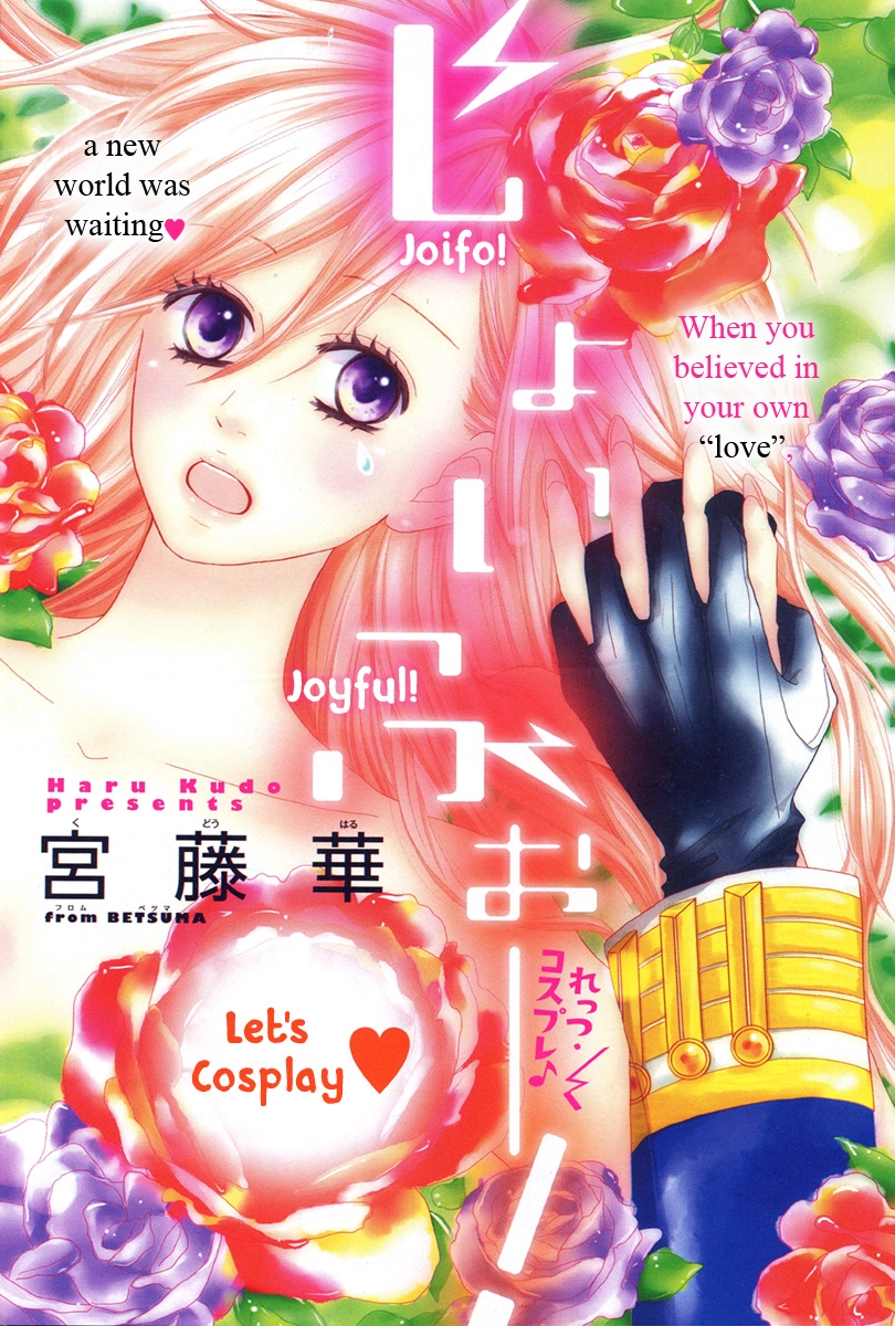 Joifo Chapter 0 page 2 - 