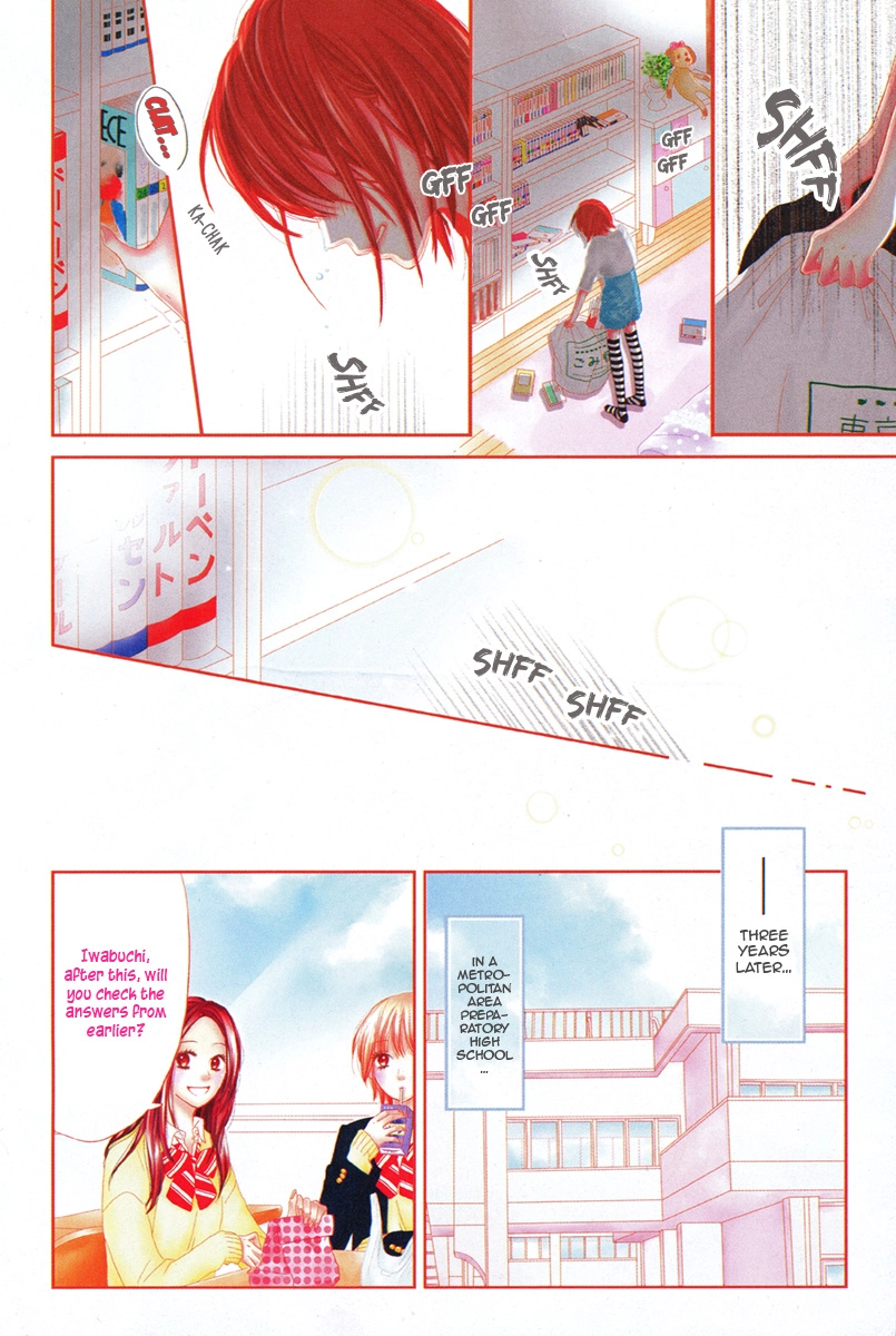 Joifo Chapter 0 page 3 - 