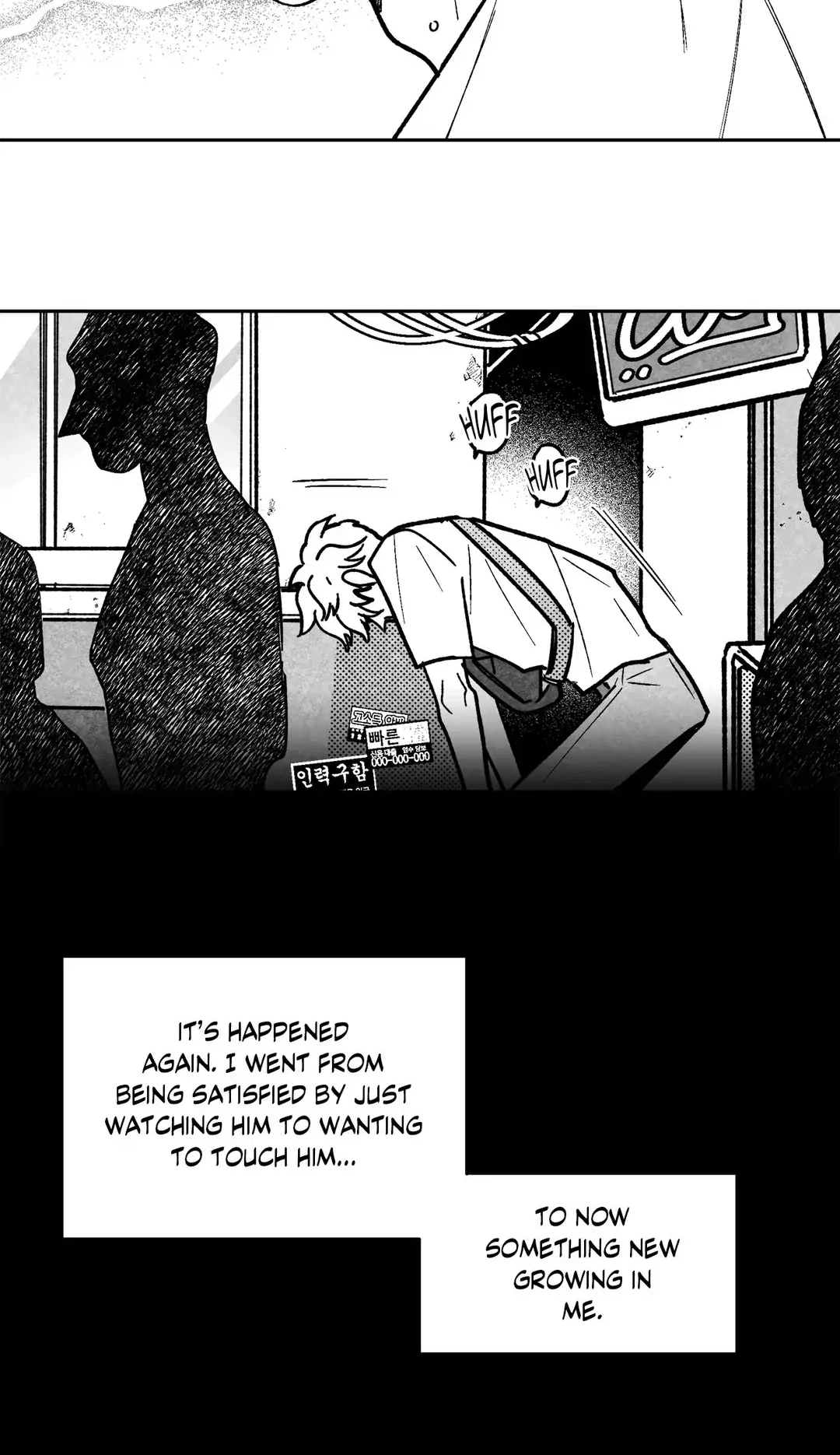 Jonah and Chang-il Chapter 19 page 14 - 